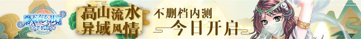 财富通全球财经